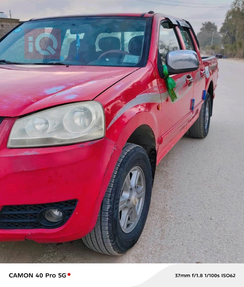 جريت وول وينجل 5